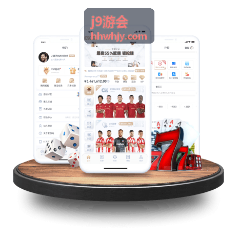 j9游会 商务会议策划