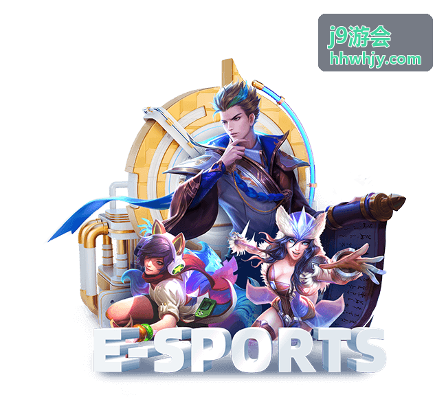 j9游会 品牌庆典